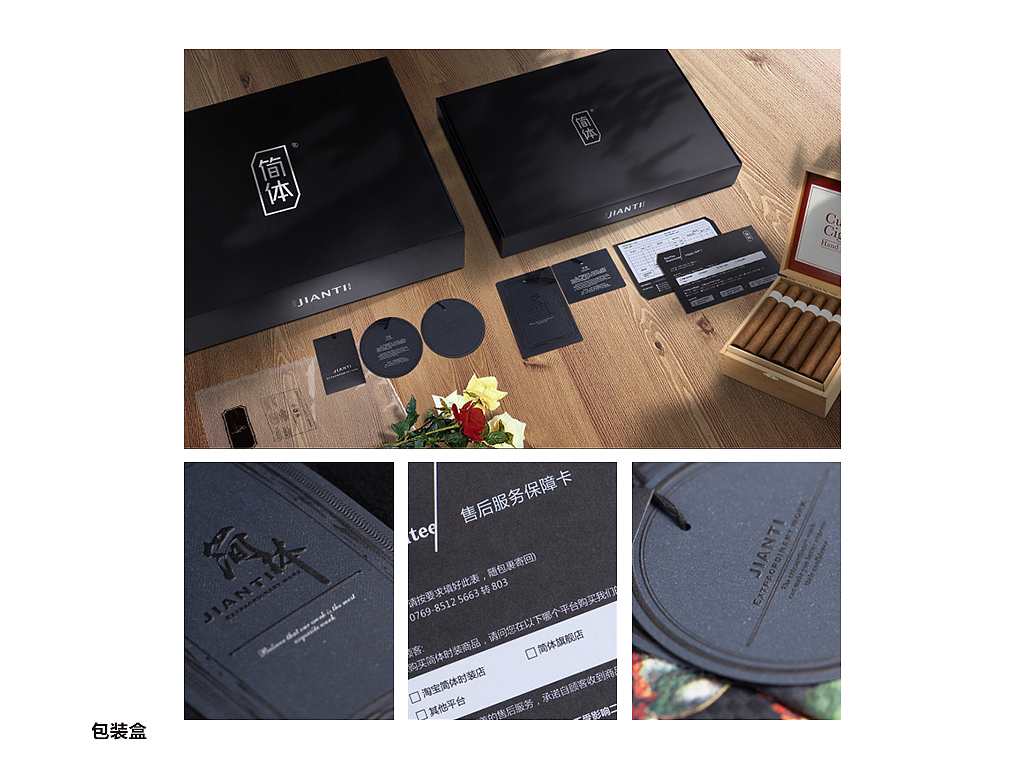 简体品牌视觉整合案例（图ZNDgxODM4MjQ=） - 图案 - 站酷设计师新花样原创素材 - 站酷ZCOOL