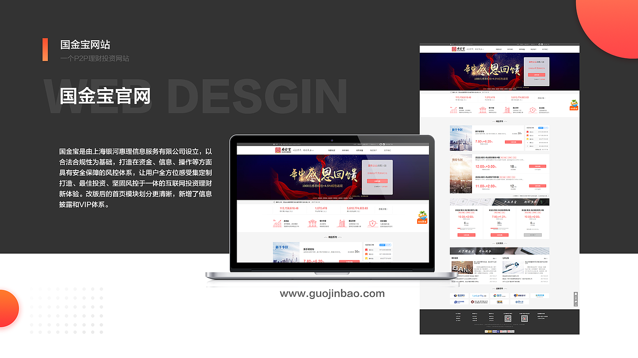 作品集（图ZMTI0OTE1MjIw） - 个人网站 - 站酷设计师_Timiny_原创素材 - 站酷ZCOOL