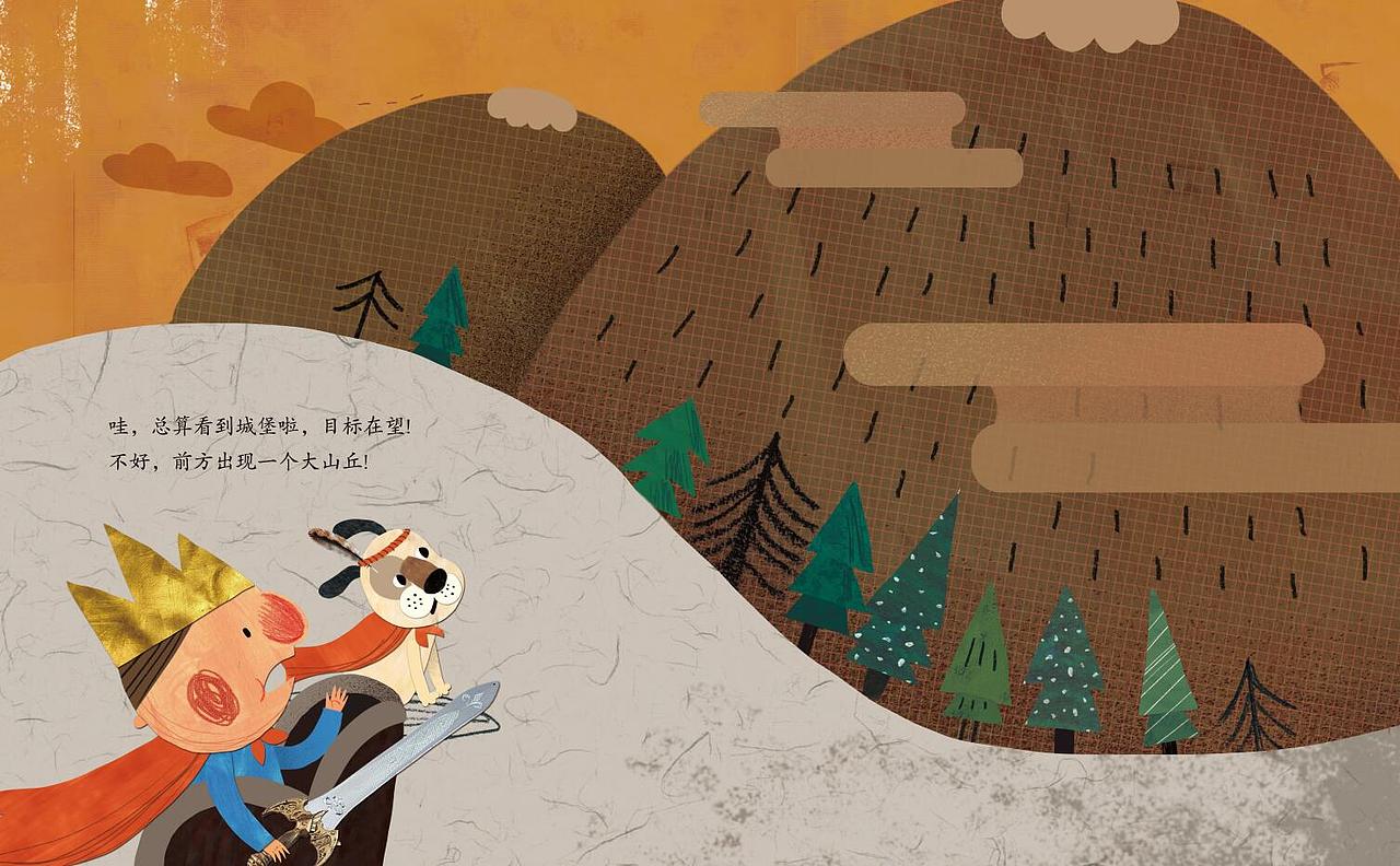 绘本《营救睡公主》（图ZMTcwNDAyNjcy） - 儿童插画 - 站酷设计师大肥象工作室原创素材 - 站酷ZCOOL