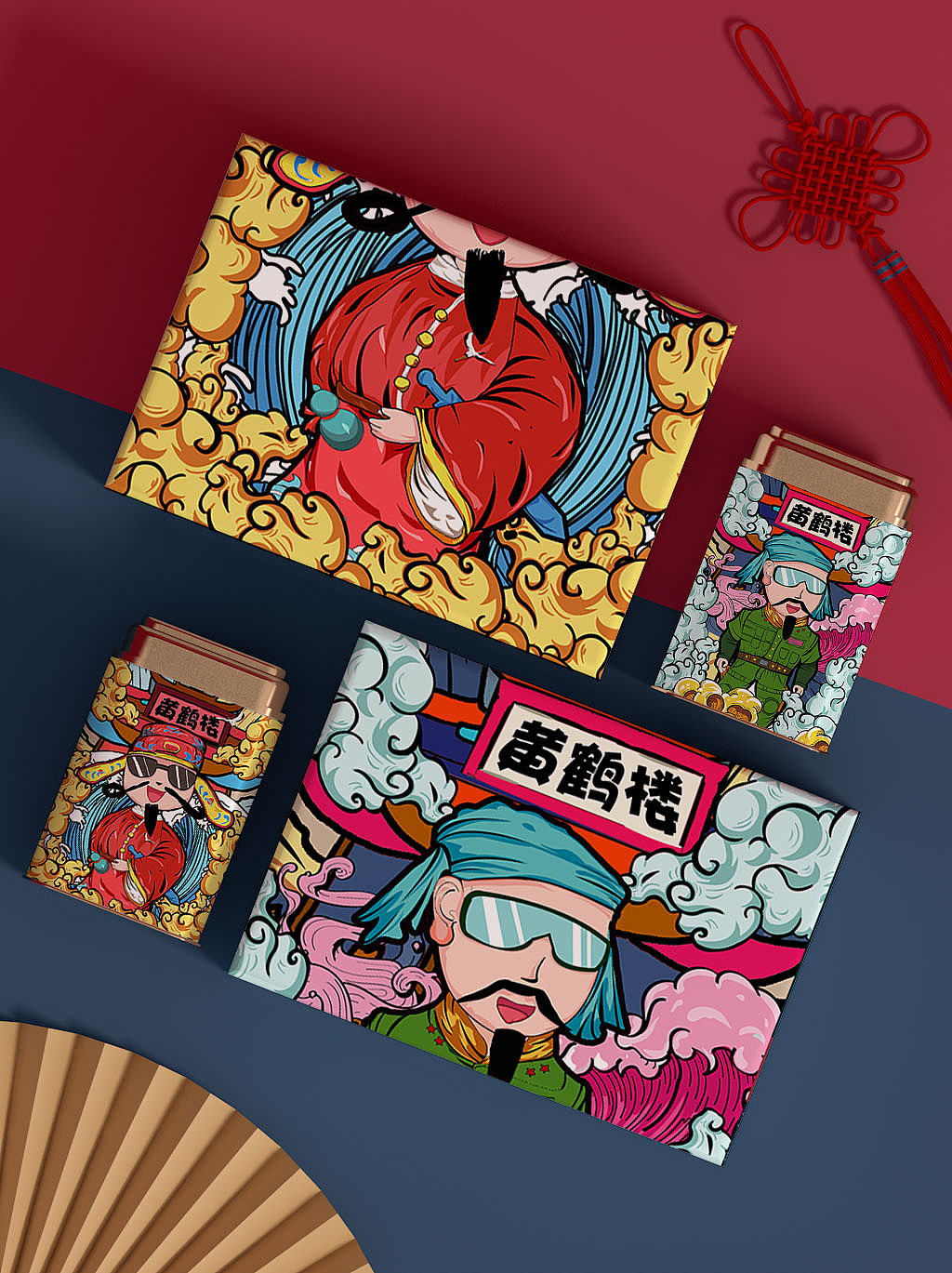 黄鹤楼文创产品设计