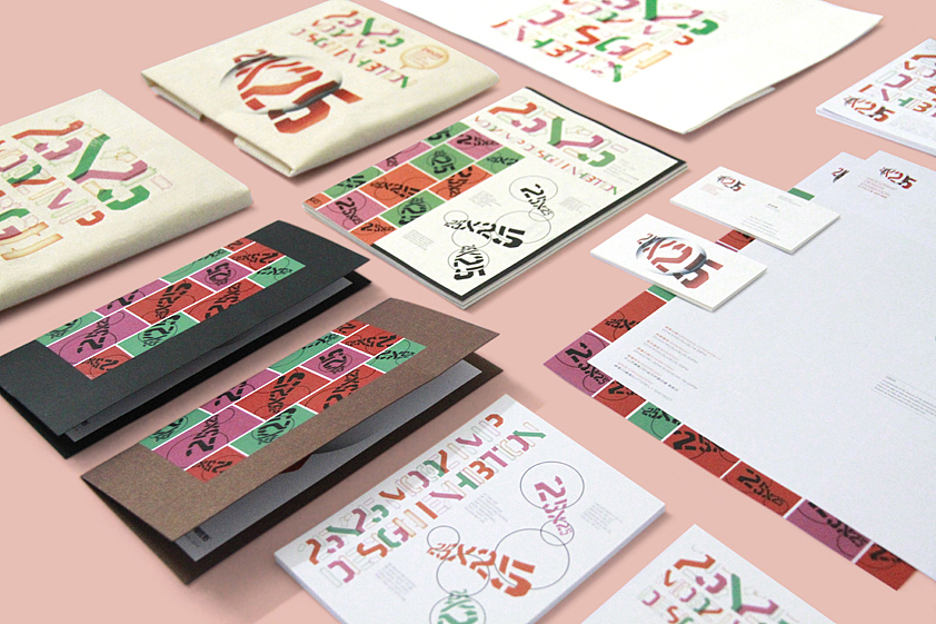 ONE ONE DESIGN 品牌形象設計#02(图ZMTkwMjkxMDg=) - 品牌 - 站酷设计师ONEONEDESIGN原创素材 - 站酷ZCOOL