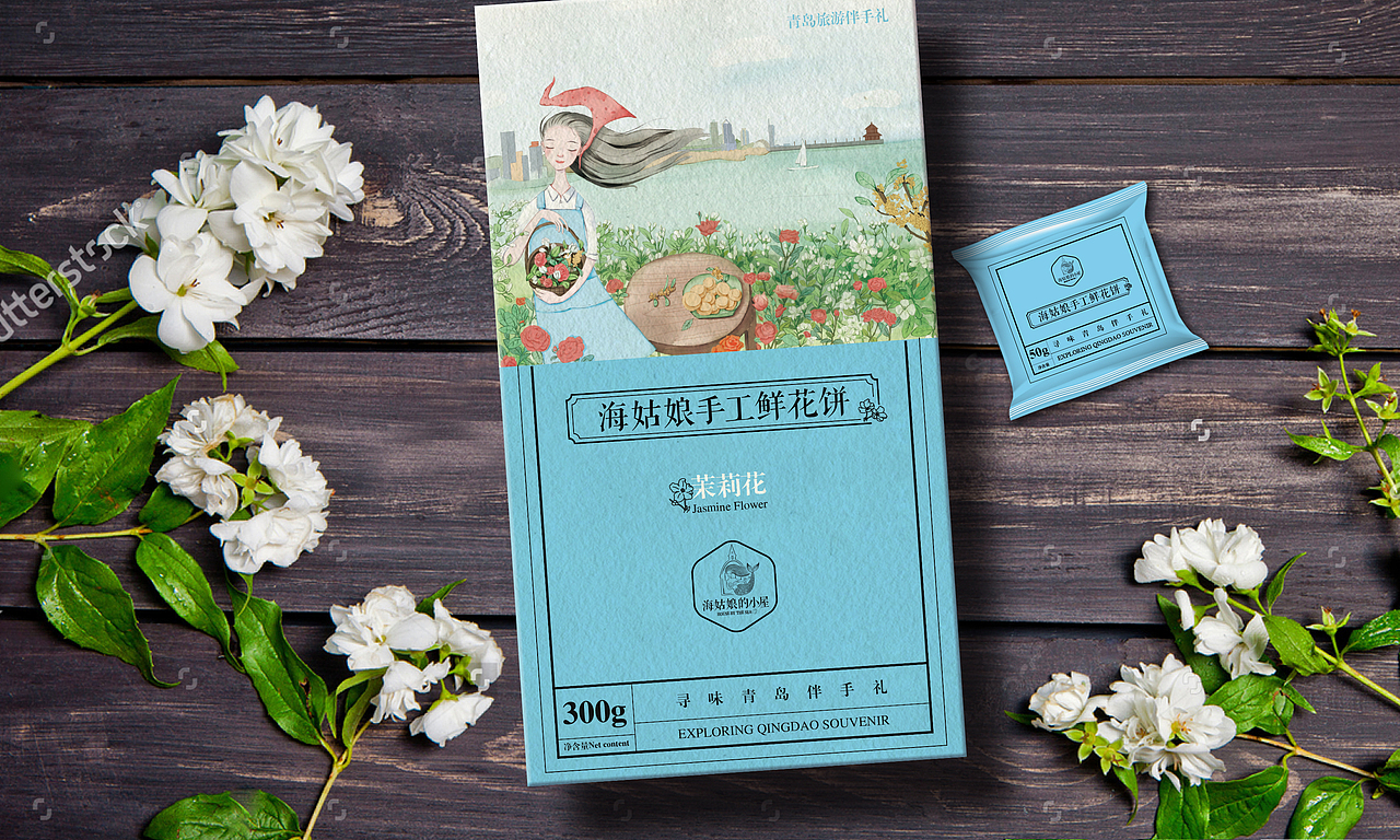 鲜花饼礼盒零食包装