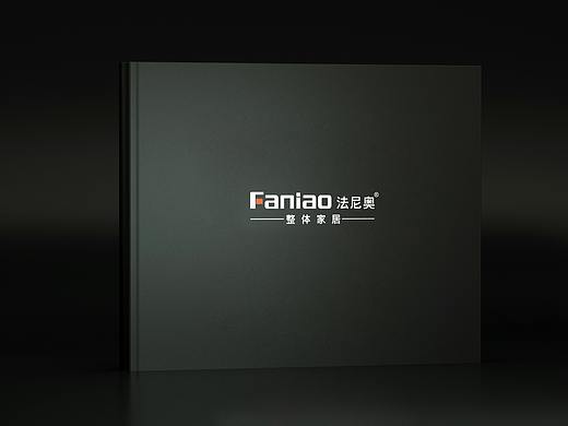 整体家居画册