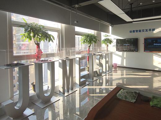 公司展厅手机摄影