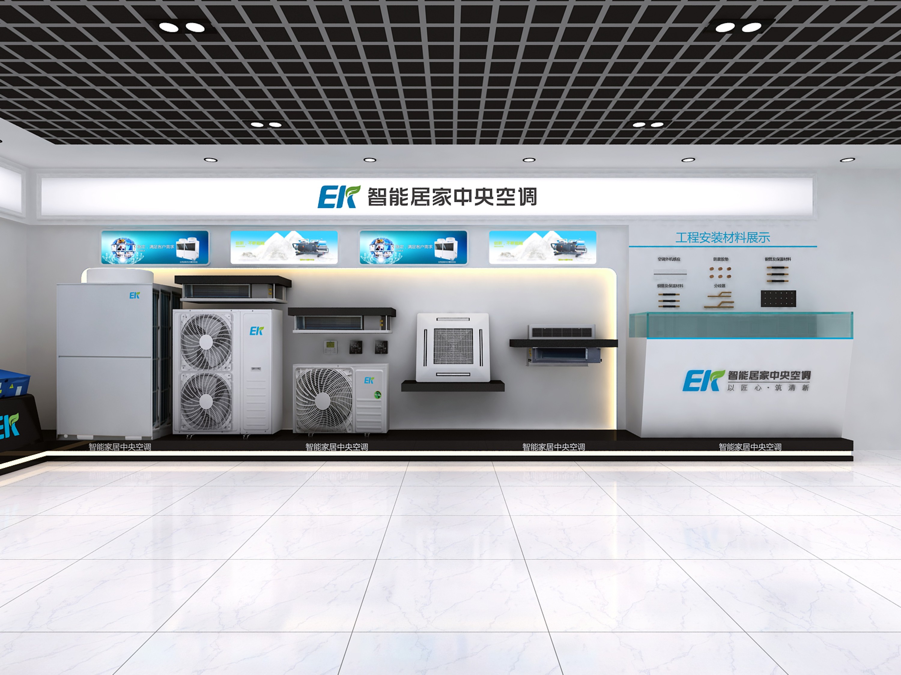 欧科空调 展厅|空间|展示设计 |一叶知秋设计 - 原创作品 - 站酷