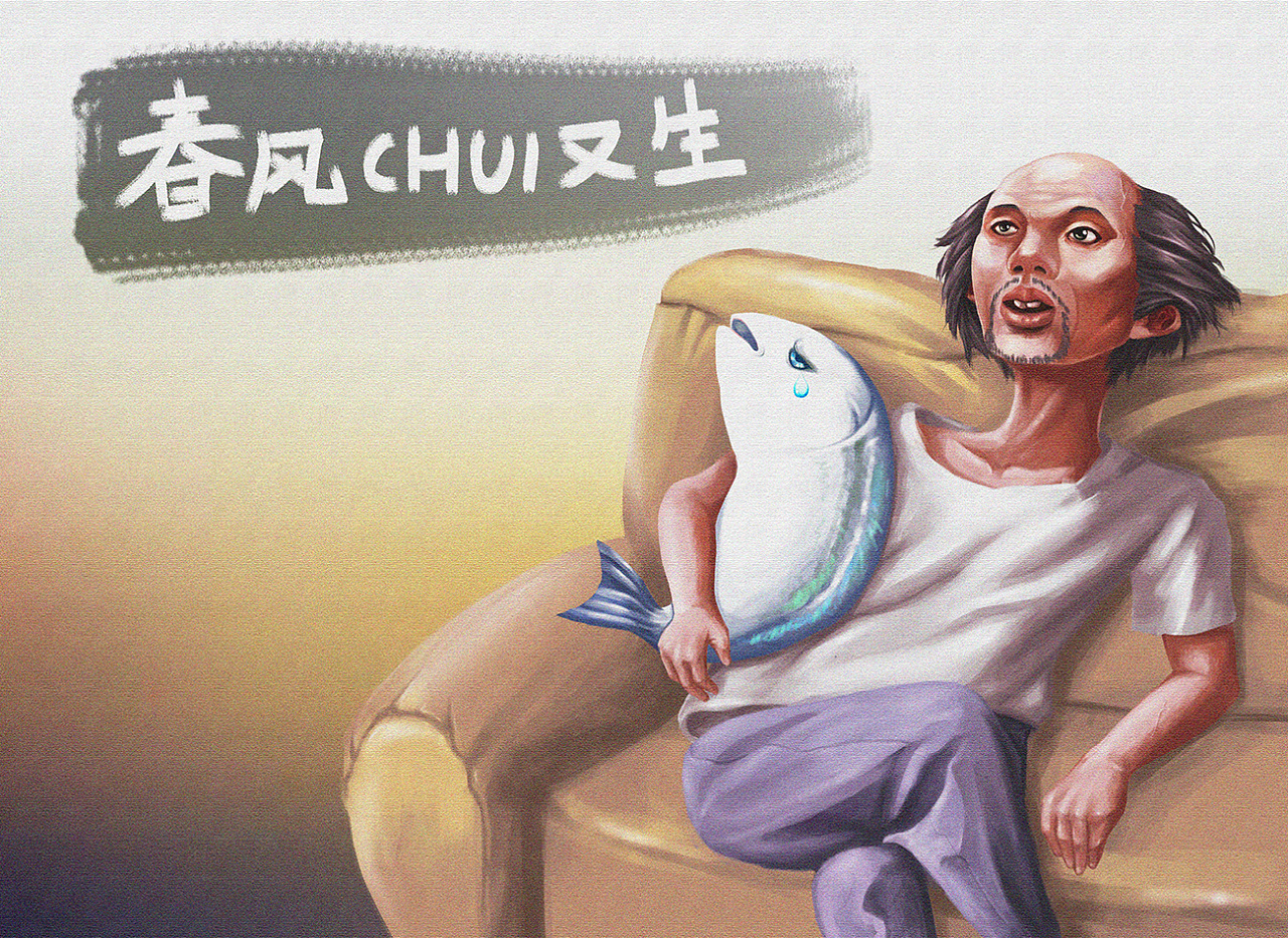 葛优与咸鱼推 荐海洋剑士sea swordsman - game card游戏角色卡牌原画