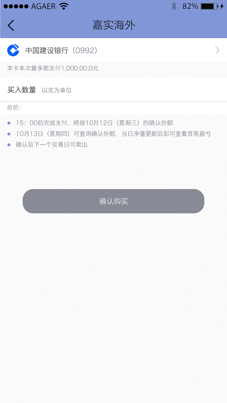 理财类app（图ZNjIzMDU5OTY=） - APP界面 - 站酷设计师agaer原创素材 - 站酷ZCOOL