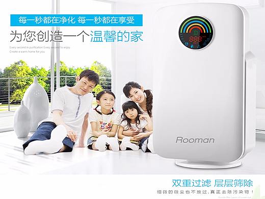 空气净化器＆还你一片清新空气