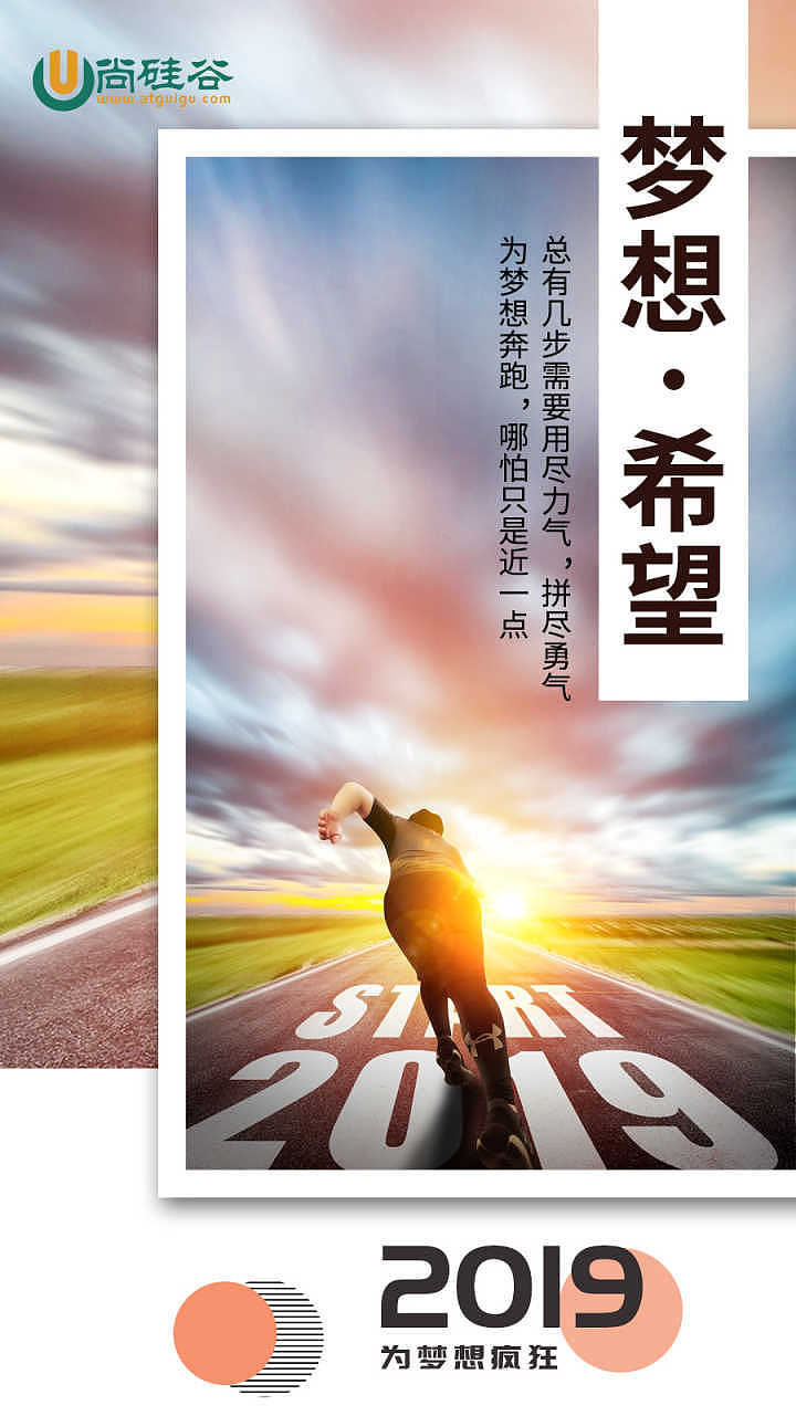 梦想（图ZMTQzOTA1OTA0） - 海报 - 站酷设计师污小胖原创素材 - 站酷ZCOOL