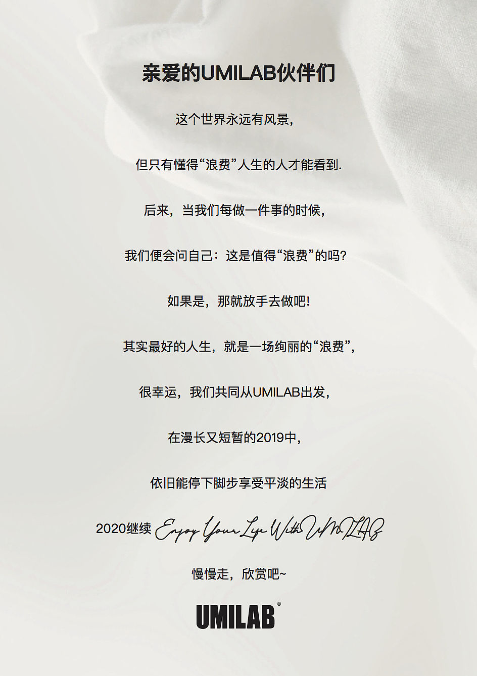 UMILAB2020 年会总视觉设计（图ZMjAxNzg4ODQ4） - 品牌 - 站酷设计师Z42867986原创素材 - 站酷ZCOOL