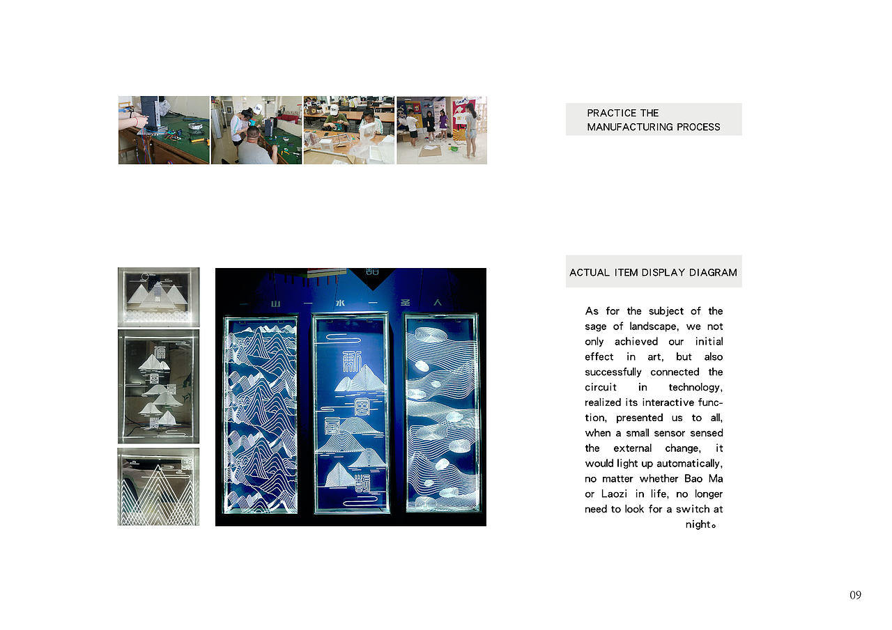 留学作品集（图ZMjUyMzU3NjEy） - 品牌 - 站酷设计师Karen_lu原创素材 - 站酷ZCOOL