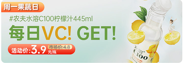 生鲜传奇-线上优选banner小产出（图ZMjUyNTk1MDIw） - 电商 - 站酷设计师喵桑太太原创素材 - 站酷ZCOOL