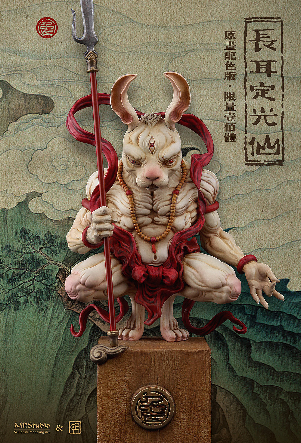 MP Studio & 明子 十二神兽系列作品《摆尾忠勇仙》