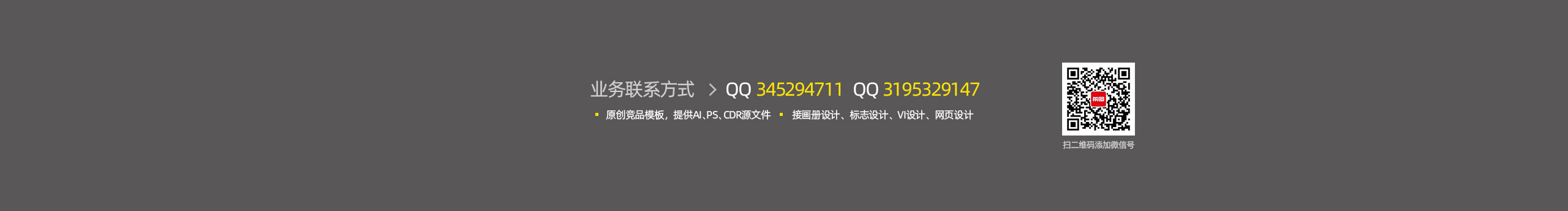 前图阿敏的个人主页（封面预览） - 主页封面设置 - 站酷设计师前图阿敏原创素材 - 站酷ZCOOL