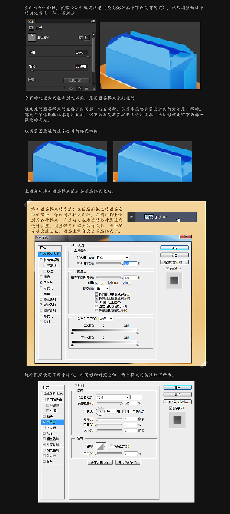 【教程】图标炼成（图ZMTE5MTAzMjA=） - 图标 - 站酷设计师欧型兔原创素材 - 站酷ZCOOL