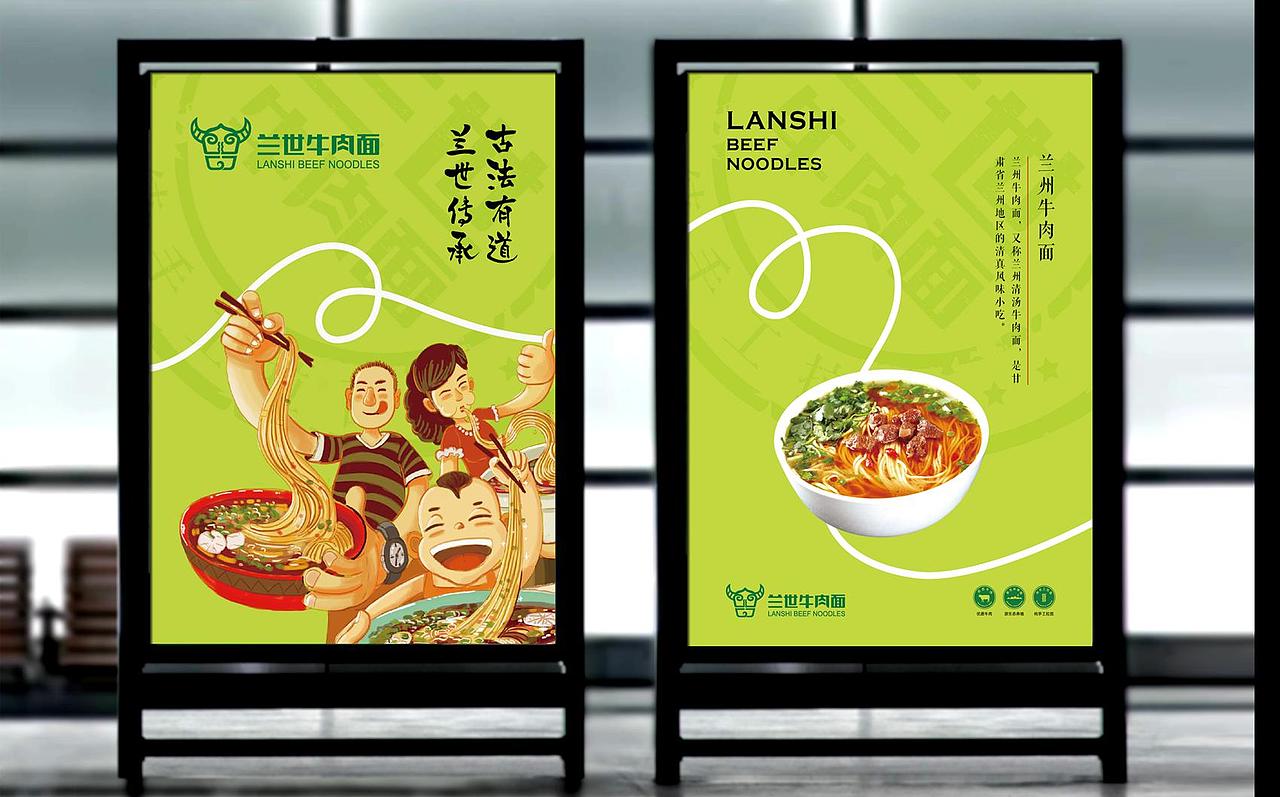 2015-2016商业品牌插画合计（图ZNzY4MzE5NTY=） - 商业插画 - 站酷设计师三木1989原创素材 - 站酷ZCOOL