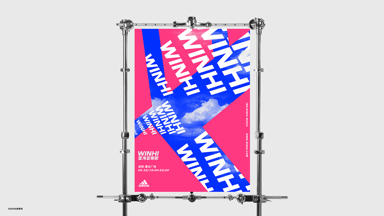 WINHI雲海音樂節（图ZMTY0OTExODY0） - 品牌 - 站酷设计师Jun_陈俊贤原创素材 - 站酷ZCOOL