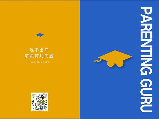折页