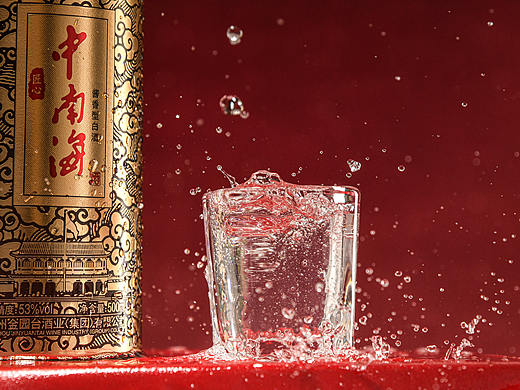 白酒拍摄 中南海酒