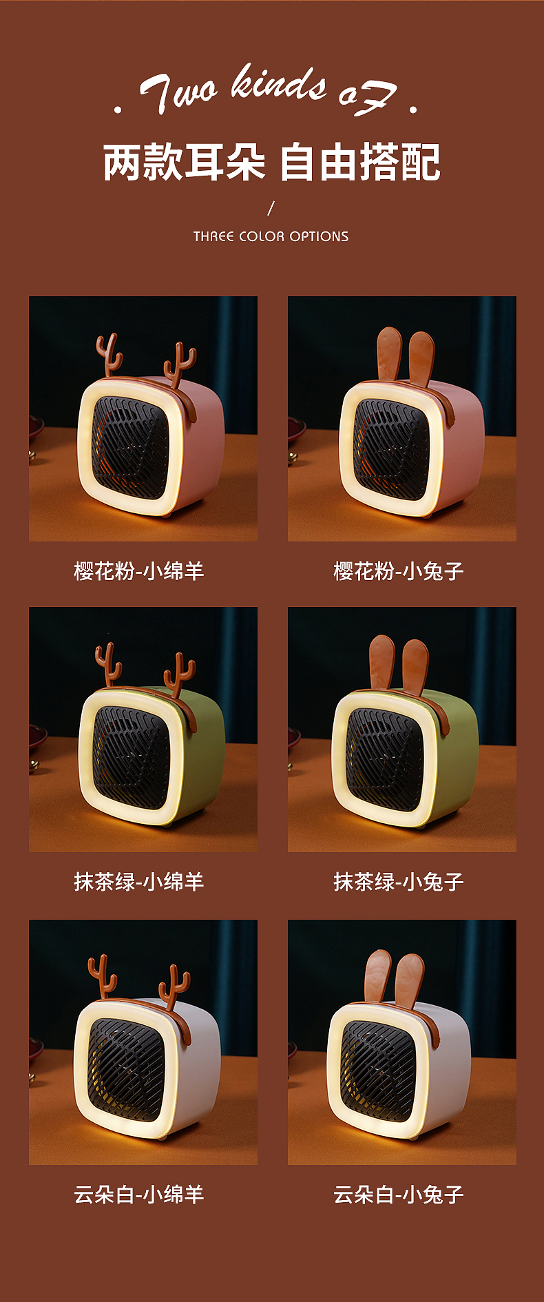 便捷式取暖器,暖风机,详情设计,原创设计,产品摄影