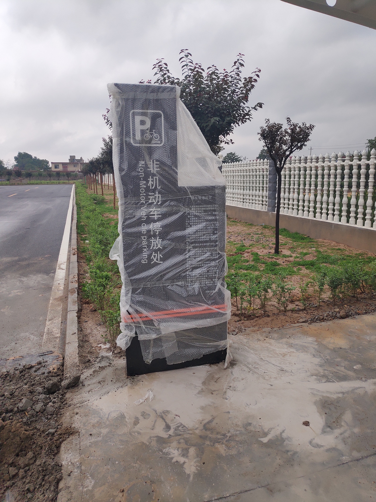 华山华阴汽车客运站导视标识设计