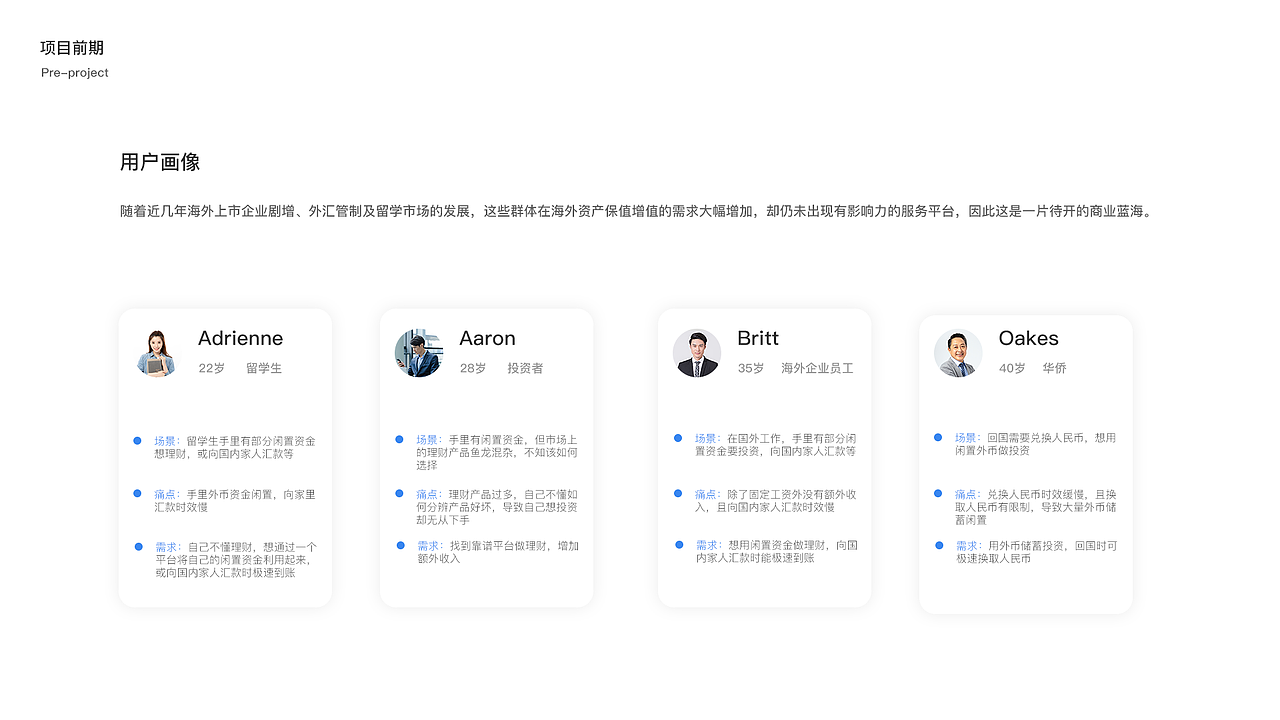 2019作品集（图ZMTgzMTcxMzc2） - APP界面 - 站酷设计师那一抹温柔原创素材 - 站酷ZCOOL