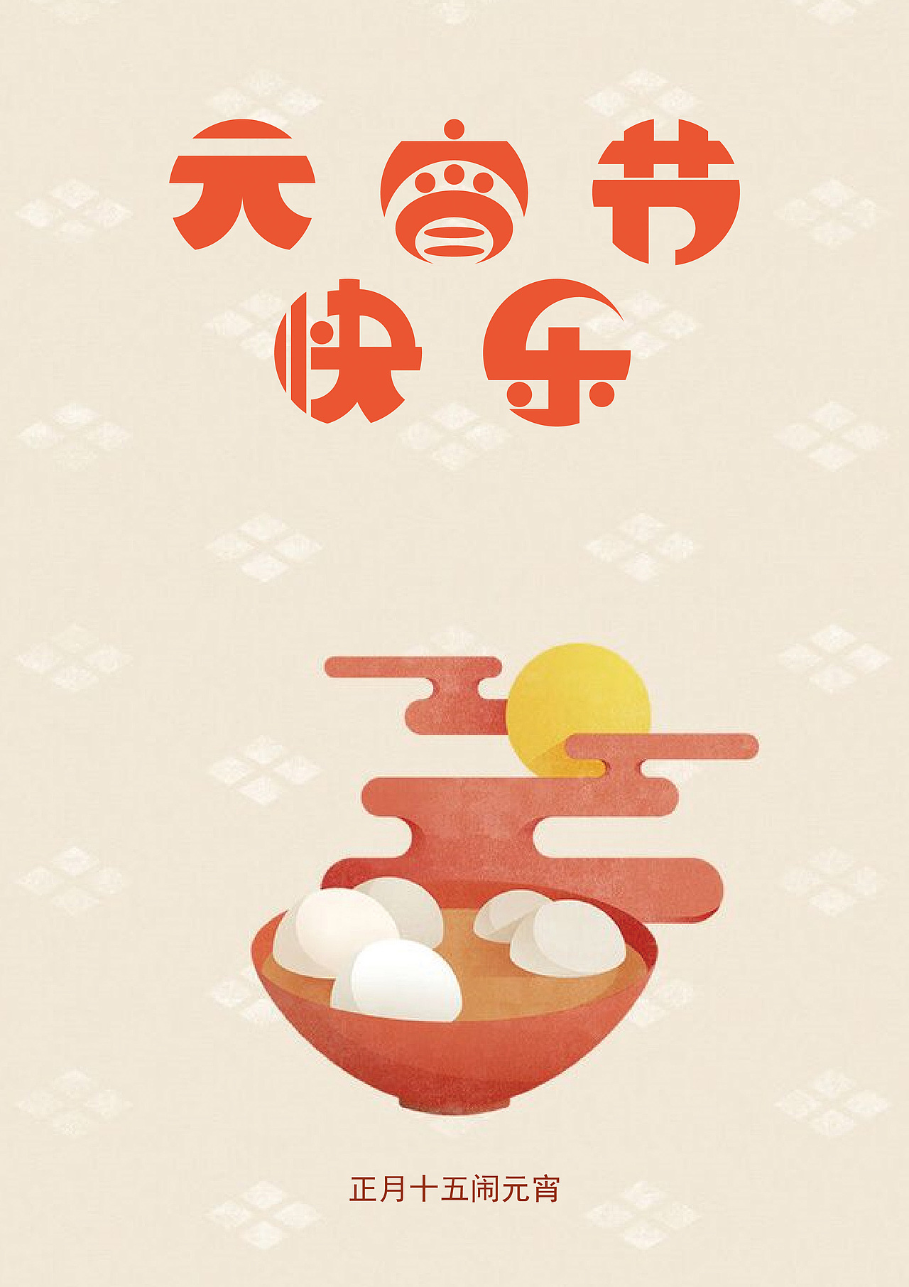 个人作品集（图ZMTEwMTc5Njg4） - 其他 - 站酷设计师大雨致水原创素材 - 站酷ZCOOL