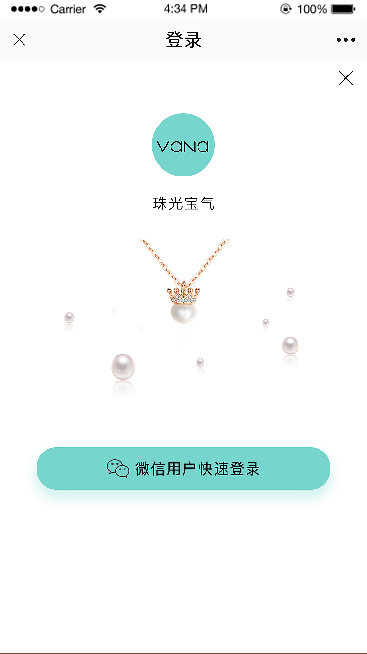 微网站商场（图ZMTY4Njc0NDQ4） - 电商 - 站酷设计师千纸鹤的喵原创素材 - 站酷ZCOOL