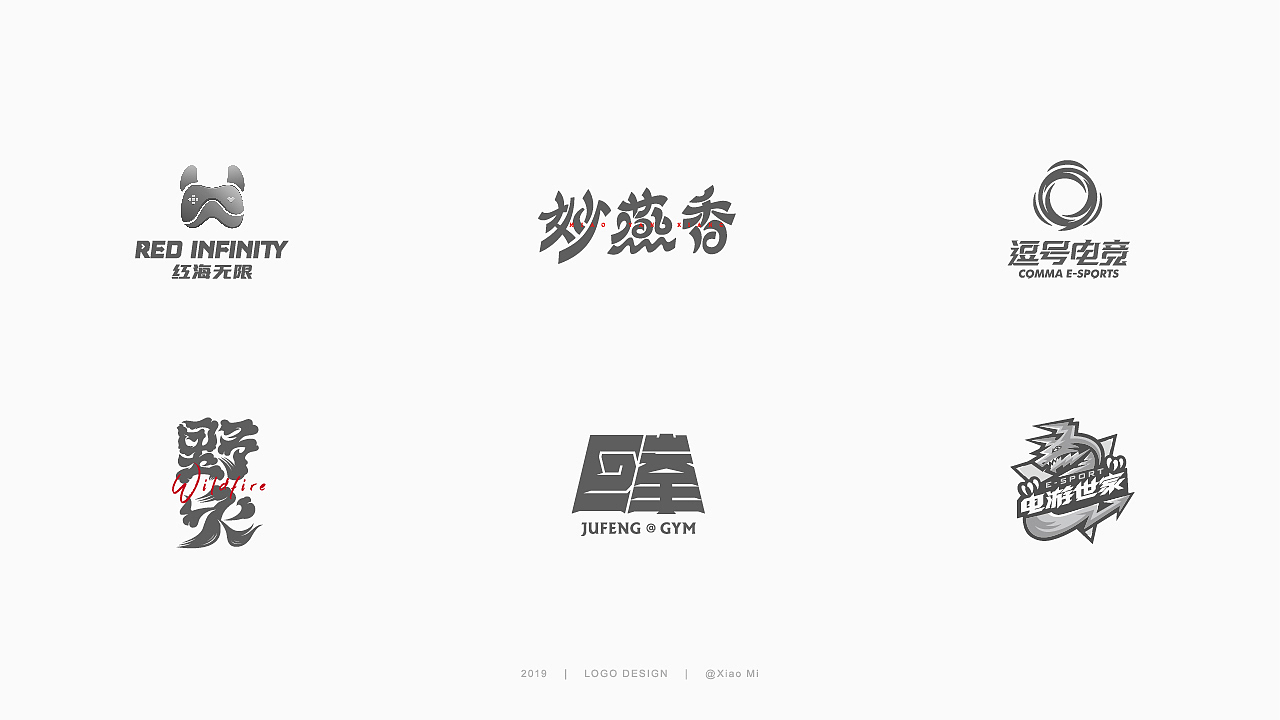 2019 标志小集（图ZMTg4NTM3MTE2） - Logo - 站酷设计师小覓原创素材 - 站酷ZCOOL