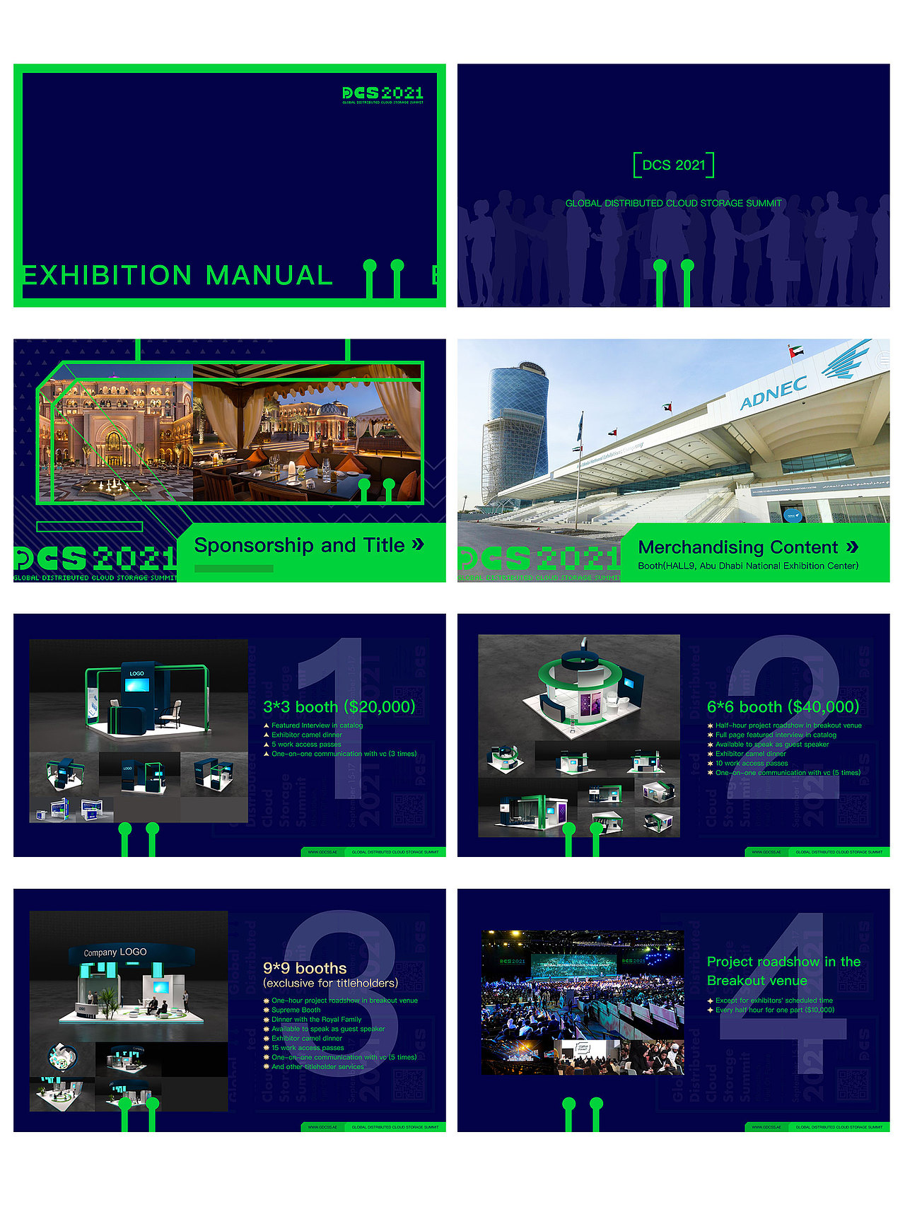 迪拜DCS项目&美国·纽约时代广场·纳斯达克·路透社