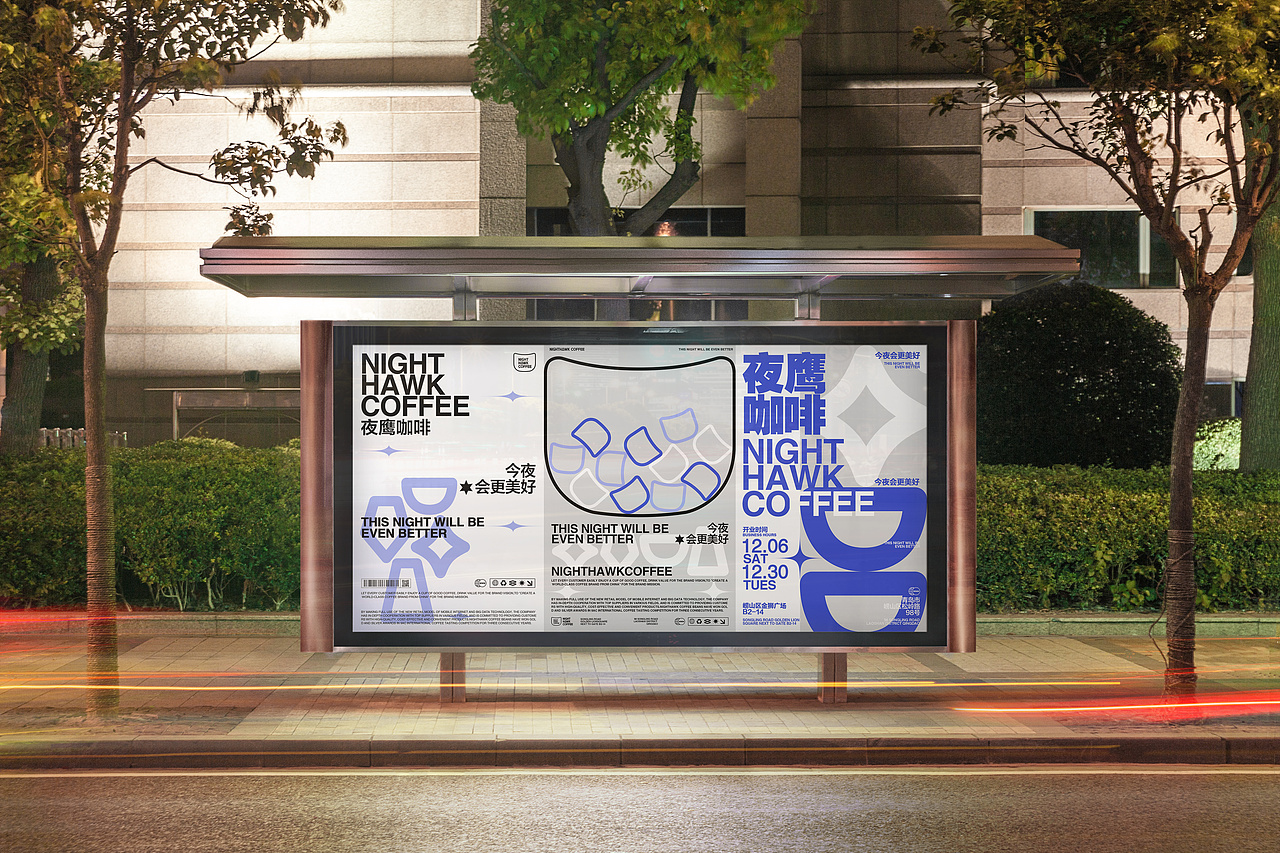 「NIGHTHAWK」 咖啡品牌标志及包装设计（图ZMjg1NDM3NjEy） - 品牌 - 站酷设计师祁山xlx原创素材 - 站酷ZCOOL