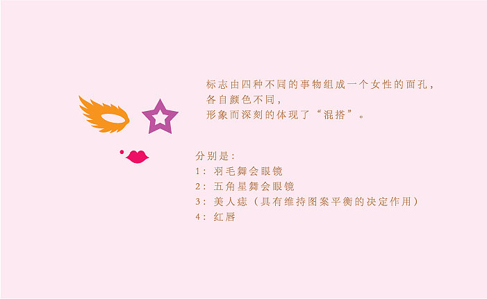 girlmatched(混搭女孩)标志设计（图ZMTM4NTk0MTY=） - Logo - 站酷设计师ws104sy原创素材 - 站酷ZCOOL