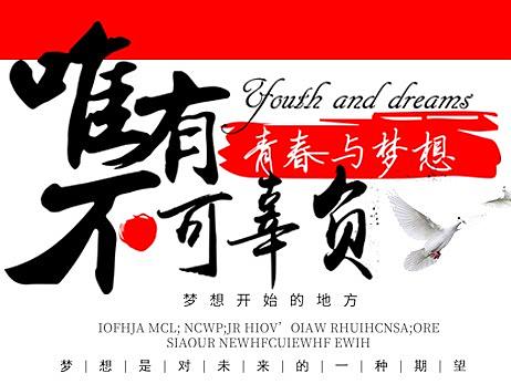 杂志 文字排版