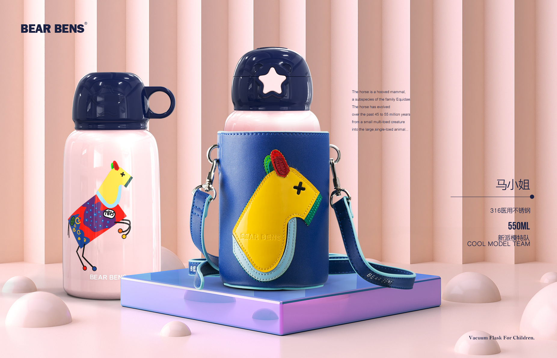 渲染与合成的甜蜜约会——近期做的一些水杯海报(2)|平面|海报|lordla