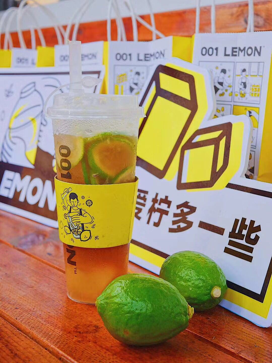001 LEMON 插画设计（图ZMjEyNjA3OTQ4） - 商业插画 - 站酷设计师經緯原创素材 - 站酷ZCOOL