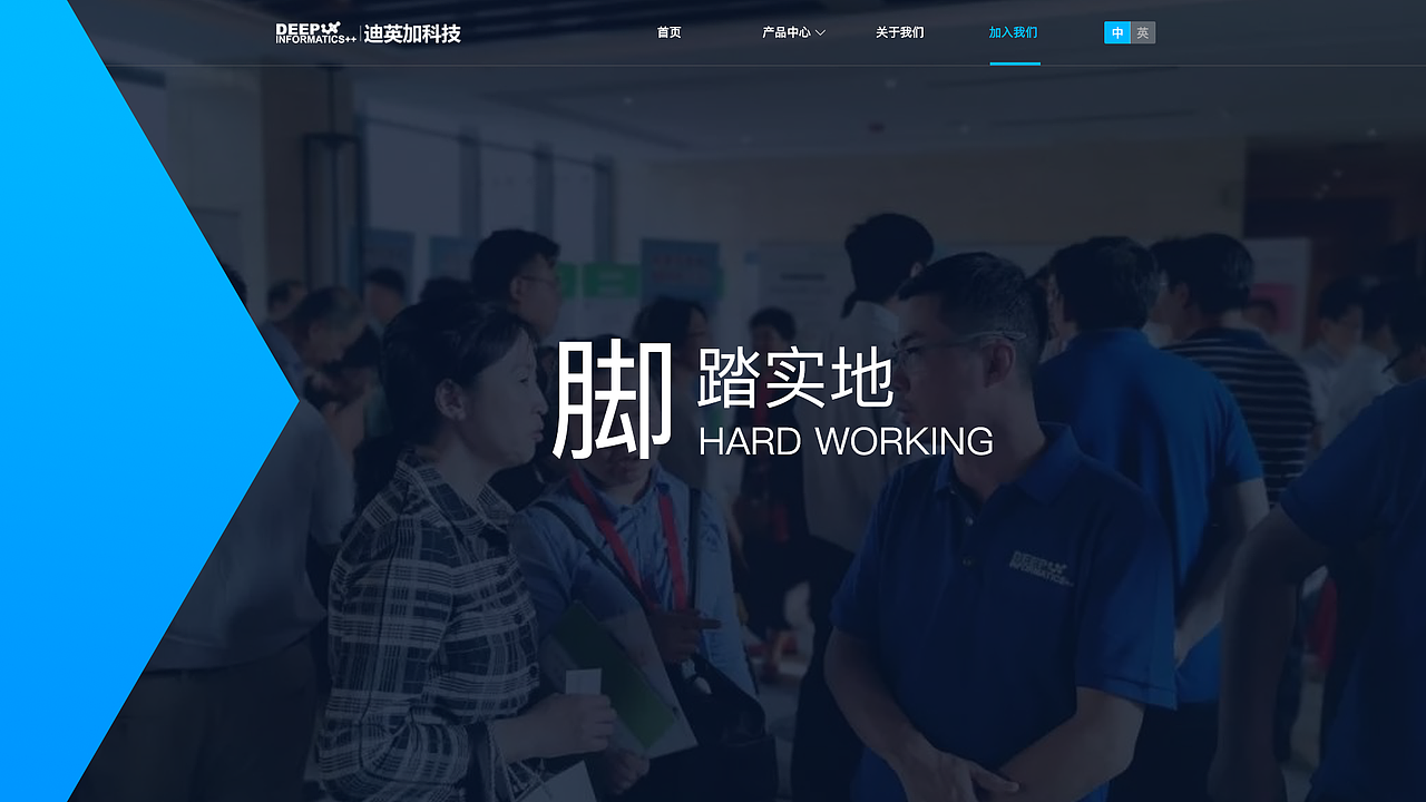 网站设计（图ZMjMxNjE3MTUy） - 企业官网 - 站酷设计师榴莲玉米胡原创素材 - 站酷ZCOOL