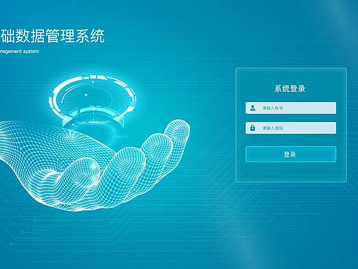 原创浩远医疗媒体资源库系统页面