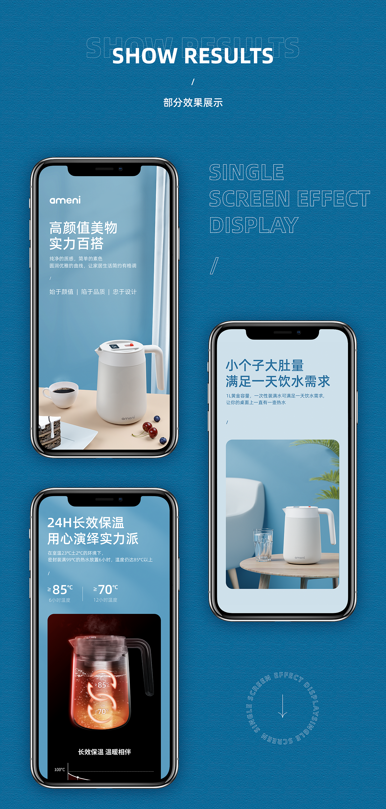 保温水壶详情页（图ZMjYzMDEyNzY0） - 电商 - 站酷设计师PLA_Q原创素材 - 站酷ZCOOL