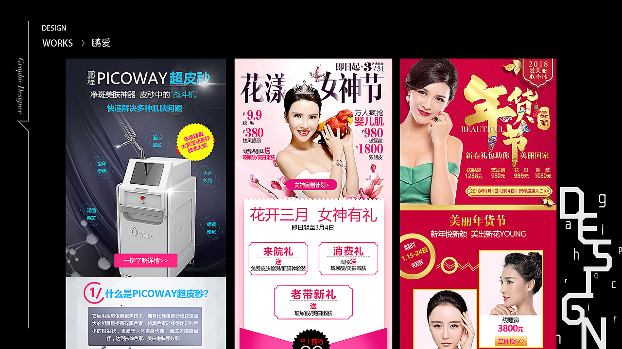 作品集（图ZMTEwNzExMjcy） - 运营设计 - 站酷设计师琼_Ada原创素材 - 站酷ZCOOL