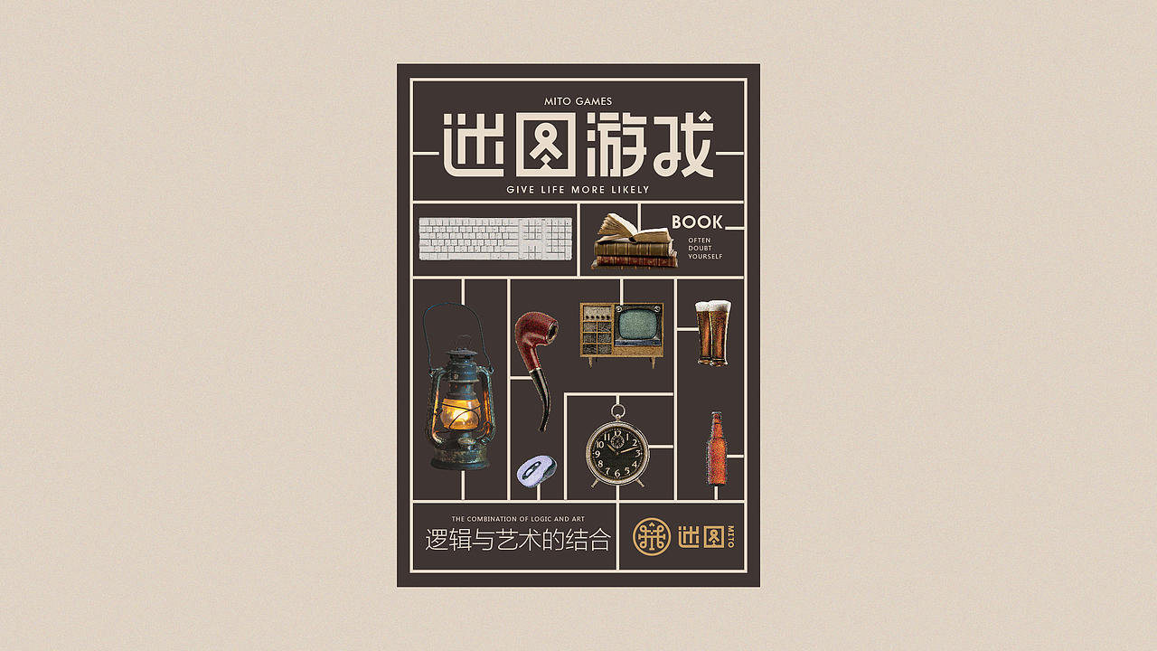 密室 网咖 清吧（图ZMTE3NTI4MzI4） - 品牌 - 站酷设计师枝悠枝悠原创素材 - 站酷ZCOOL