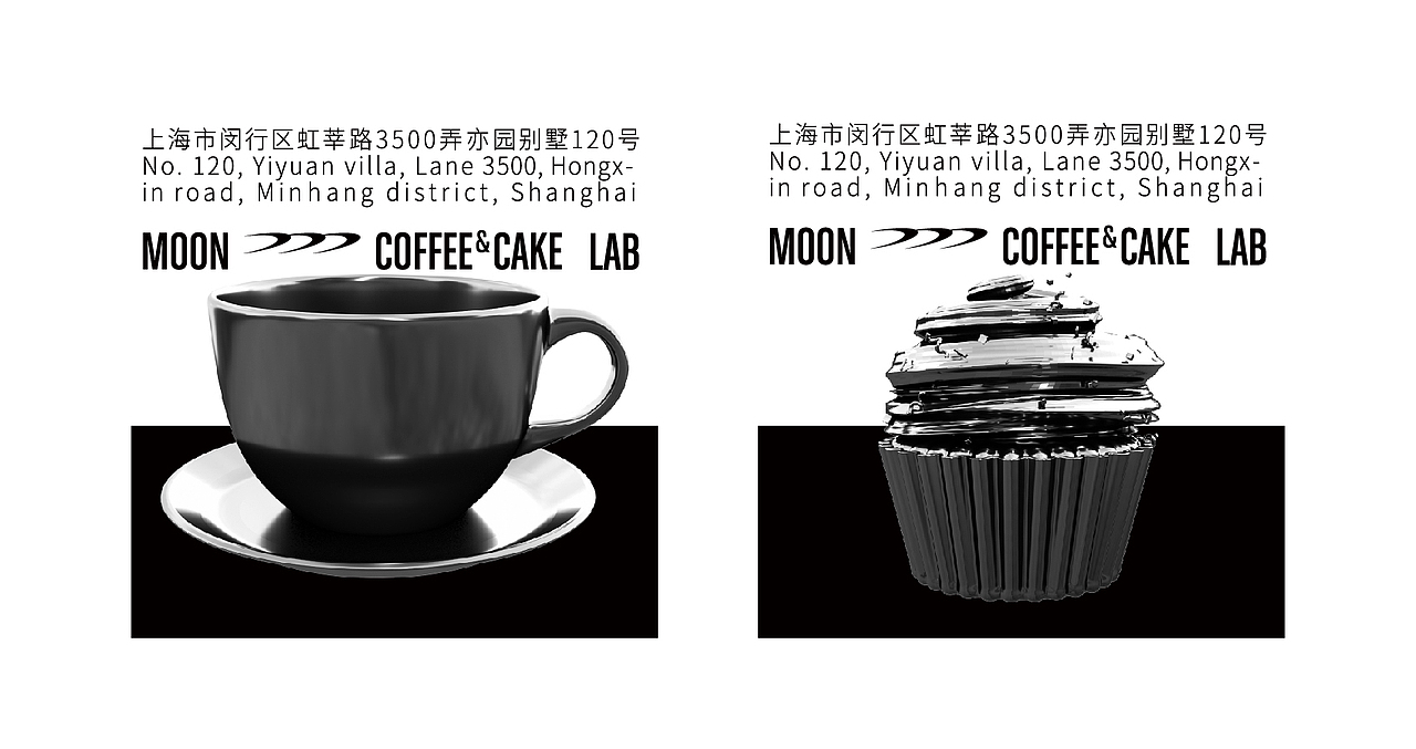 MOON COFFEE&CAKE LAB 未来功能主义 咖啡实验室（图ZMjEwODkwMDQw） - 品牌 - 站酷设计师HOOOLYDESIGN原创素材 - 站酷ZCOOL
