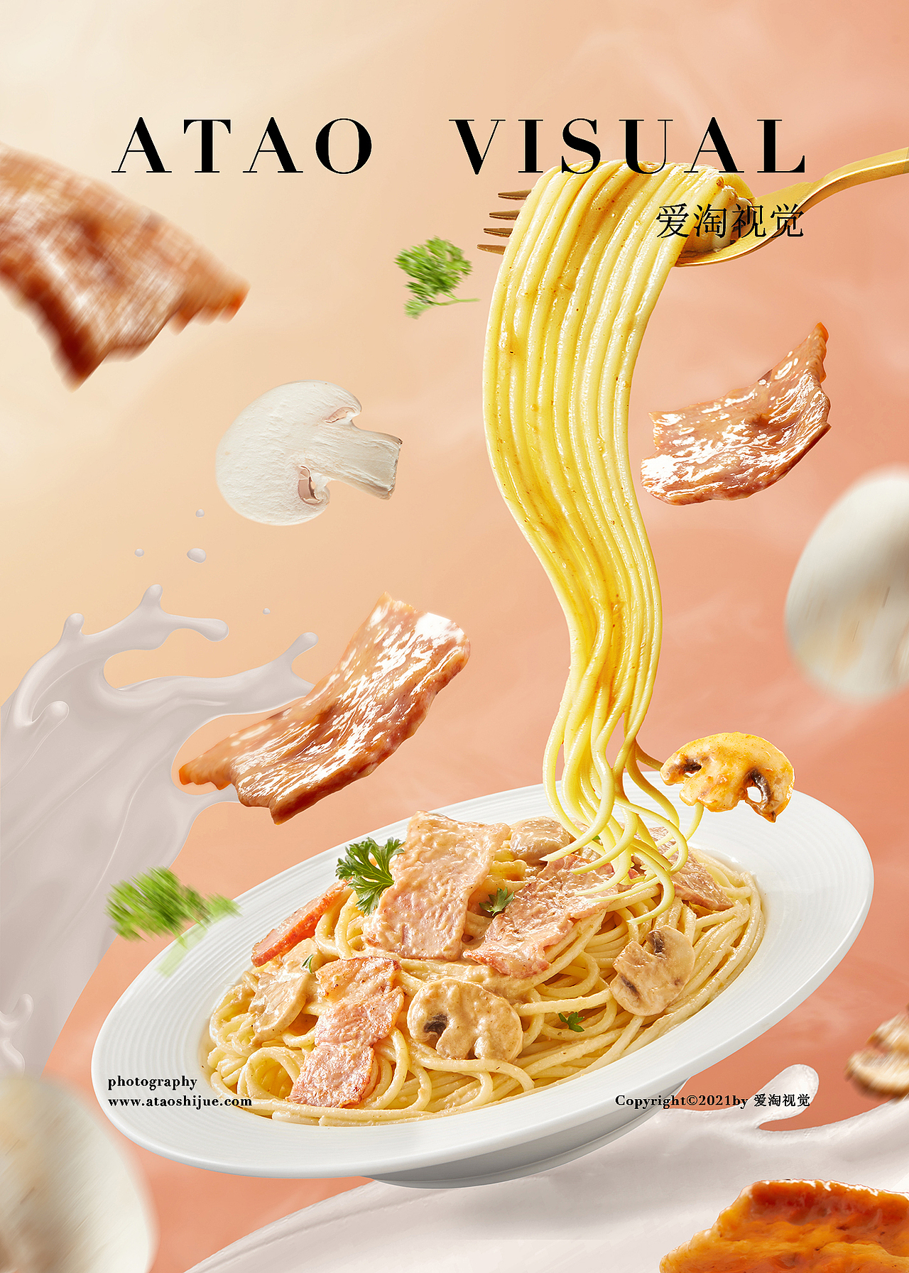 锋味派 意面创意拍摄 餐饮美食| 凡仟文化（图ZMjU5MzQ2NjUy） - 美食摄影 - 站酷设计师凡仟文化原创素材 - 站酷ZCOOL