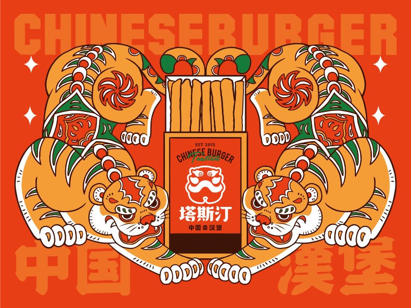 木板年画