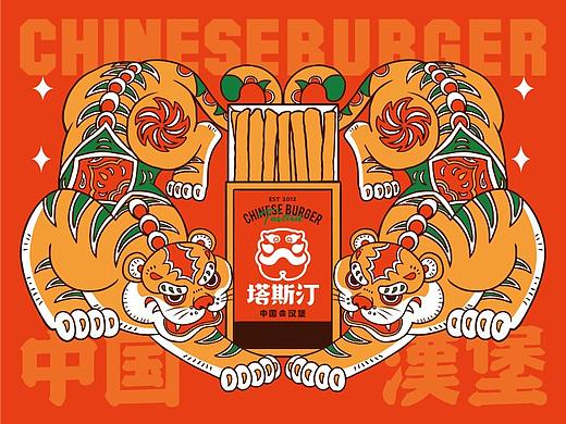 塔斯汀•新春年画包装
