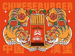 木板年画