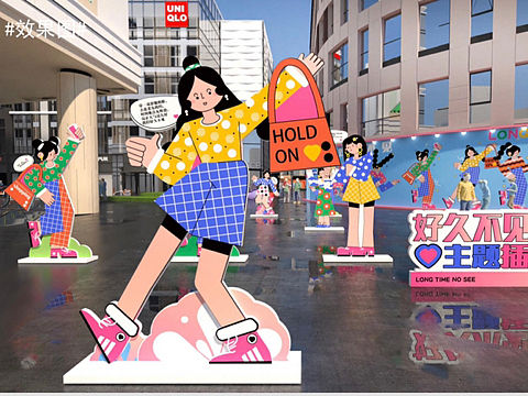 “好久不见”爱情主题自愈系插画艺展方案