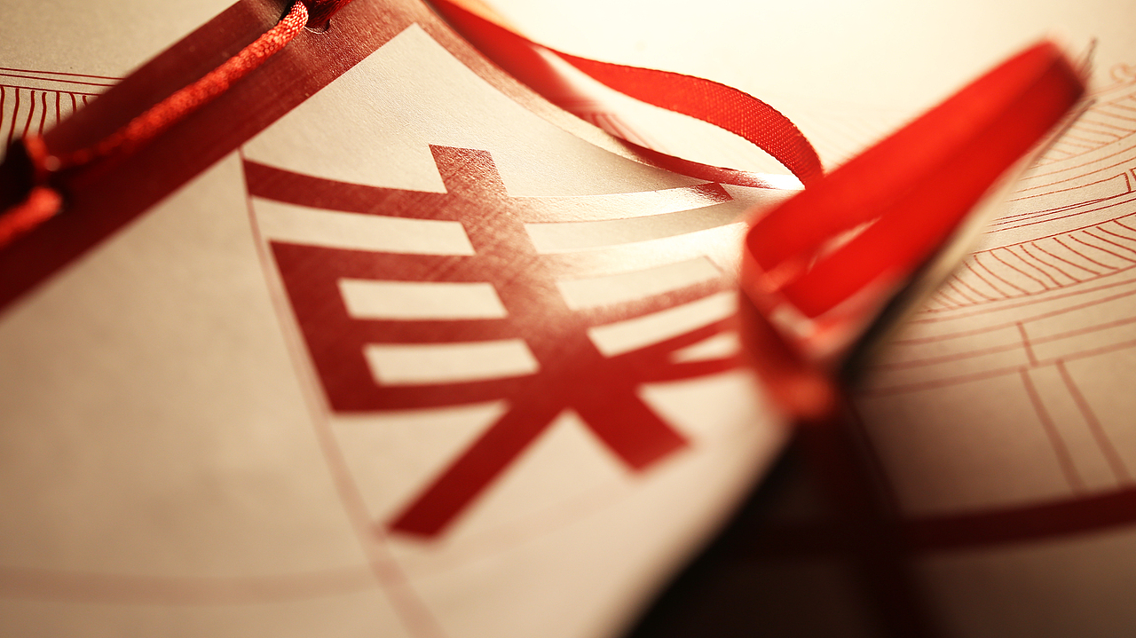 概念书籍设计《东之美》(图ZMTM2NjIwOTI=) - 书籍/画册 - 站酷设计师Yinne原创素材 - 站酷ZCOOL