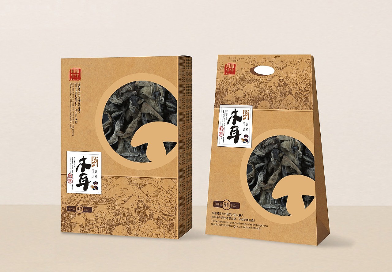大凉山农产品（图ZMjMxNjQ2MjY4） - 商业插画 - 站酷设计师木与易原创素材 - 站酷ZCOOL