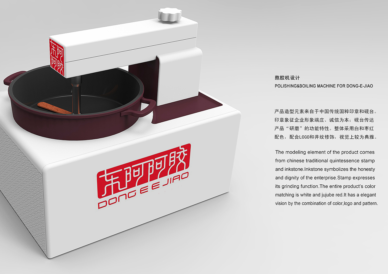 熬胶机（图ZMzM5MTEzNzI=） - 生活用品 - 站酷设计师yulydesign原创素材 - 站酷ZCOOL
