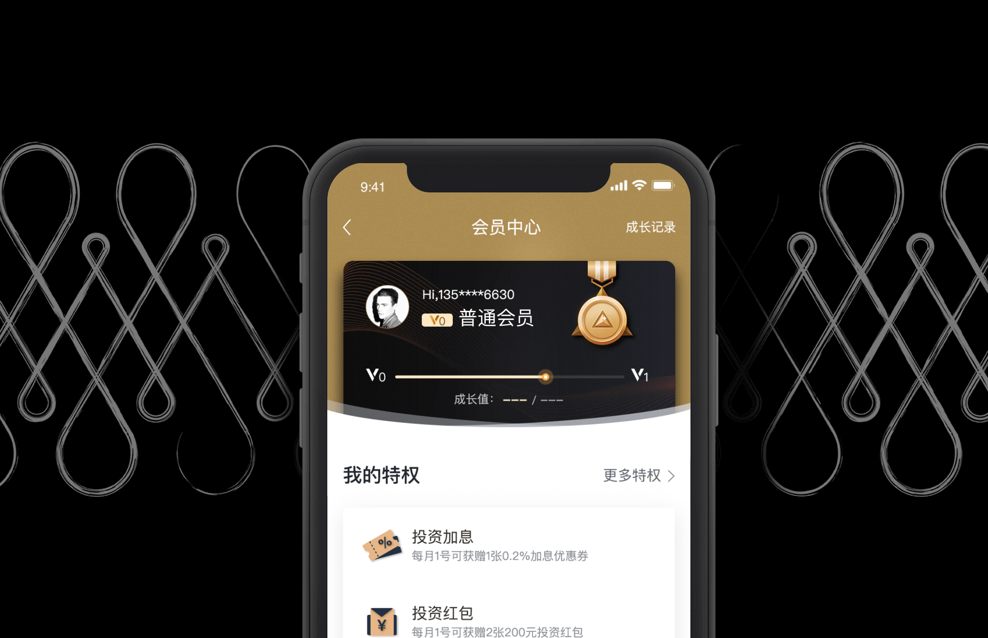 鸿坤金服3.0改版总结（图ZMTczNjA5OTA0） - APP界面 - 站酷设计师Y0rk01原创素材 - 站酷ZCOOL